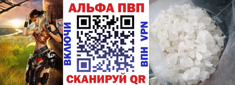 Наркотические вещества Серафимович Cocaine Гашиш Альфа ПВП Марихуана