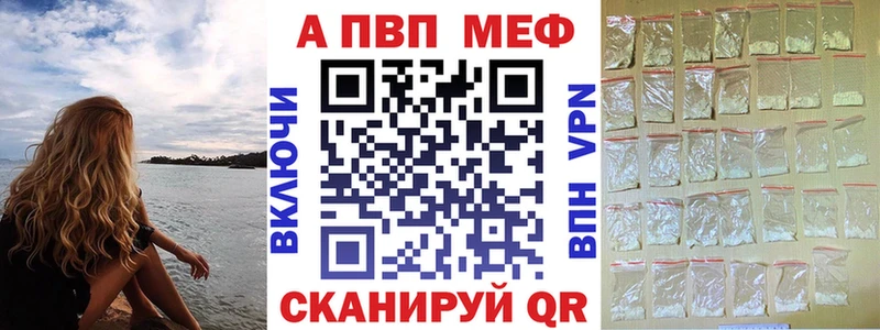 купить наркотики цена  Серафимович  Alfa_PVP Соль 