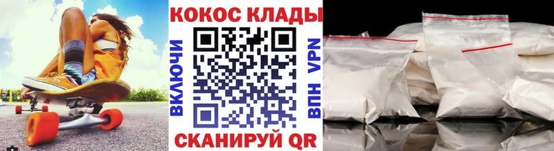 COCAIN VHQ  Серафимович 