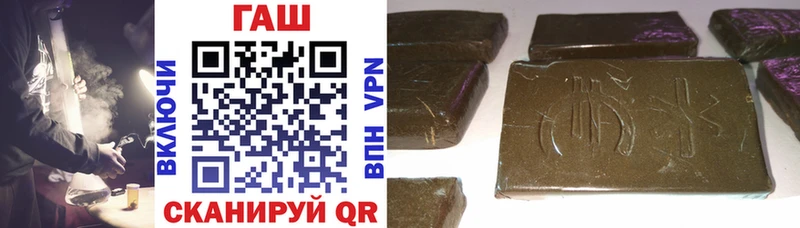 hydra ссылки где можно купить наркотик Серафимович Гашиш AMNESIA HAZE