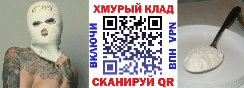 hydra онион  Серафимович  Героин Heroin 