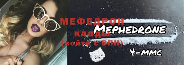 ГАЛЛЮЦИНОГЕННЫЕ ГРИБЫ Протвино
