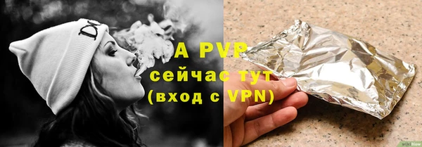 соль курить ск Приозерск