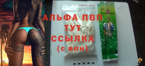 метамфетамин Покровск