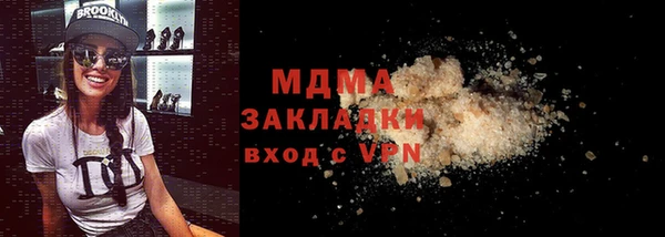ГАЛЛЮЦИНОГЕННЫЕ ГРИБЫ Протвино