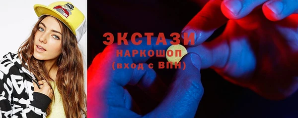 ГАЛЛЮЦИНОГЕННЫЕ ГРИБЫ Протвино