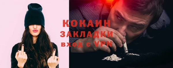 ГАЛЛЮЦИНОГЕННЫЕ ГРИБЫ Протвино