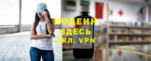метамфетамин Покровск