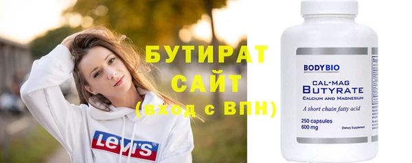 ГАЛЛЮЦИНОГЕННЫЕ ГРИБЫ Протвино