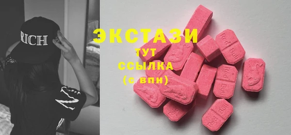 ГАЛЛЮЦИНОГЕННЫЕ ГРИБЫ Протвино