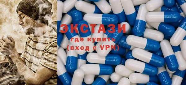 ГАЛЛЮЦИНОГЕННЫЕ ГРИБЫ Протвино