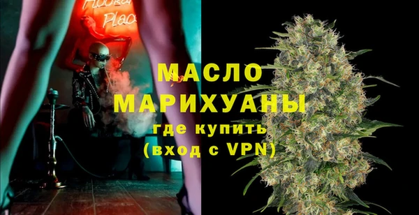 ГАЛЛЮЦИНОГЕННЫЕ ГРИБЫ Протвино