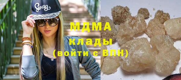 ГАЛЛЮЦИНОГЕННЫЕ ГРИБЫ Протвино
