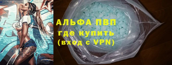 а пвп мука Покров