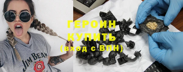 ГАЛЛЮЦИНОГЕННЫЕ ГРИБЫ Протвино