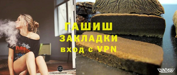 героин Покачи