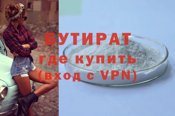 соль курить ск Приозерск