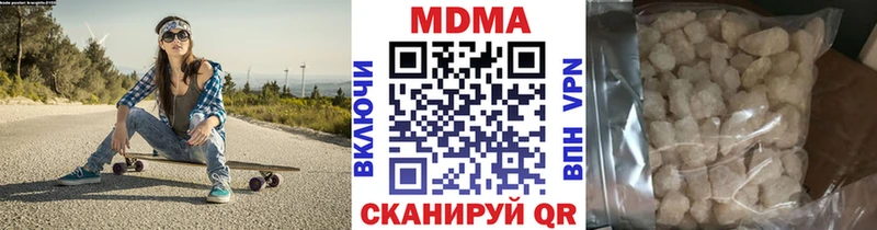 МДМА Molly  Серафимович 