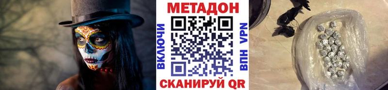 blacksprut зеркало  Серафимович  МЕТАДОН белоснежный  наркошоп 