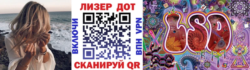 Марки 25I-NBOMe 1,8мг  Серафимович 