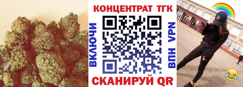 Дистиллят ТГК Wax  ОМГ ОМГ зеркало  Серафимович 